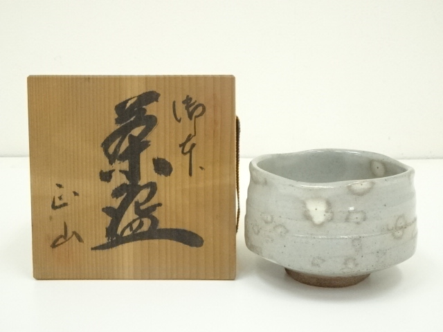 JAPANESE TEA CEREMONY / GOHON TEA BOWL CHAWAN / ARTISAN WORK